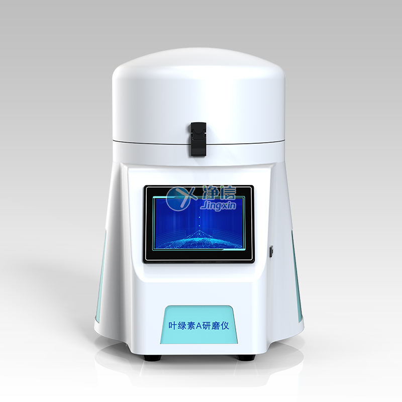 葉綠素提取儀 -A提取儀 -水質(zhì)葉綠素研磨儀